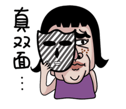 Ms.Chun Tao sticker #6659258