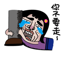 Ms.Chun Tao sticker #6659259