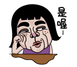 Ms.Chun Tao sticker #6659260