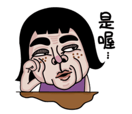 Ms.Chun Tao sticker #6659260