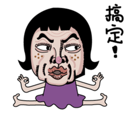 Ms.Chun Tao sticker #6659262