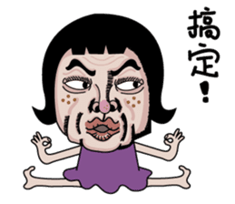 Ms.Chun Tao sticker #6659262