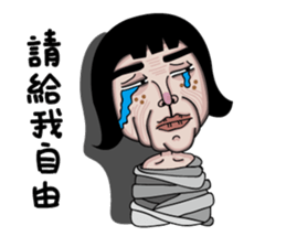 Ms.Chun Tao sticker #6659264