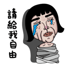 Ms.Chun Tao sticker #6659264