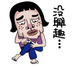 Ms.Chun Tao sticker #6659265