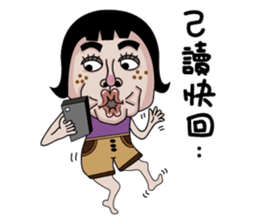 Ms.Chun Tao sticker #6659266