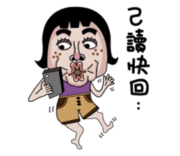 Ms.Chun Tao sticker #6659266