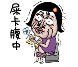 Ms.Chun Tao sticker #6659267