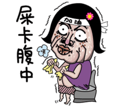 Ms.Chun Tao sticker #6659267