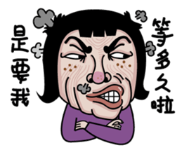 Ms.Chun Tao sticker #6659268