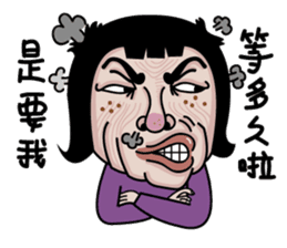 Ms.Chun Tao sticker #6659268