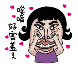 Ms.Chun Tao sticker #6659269