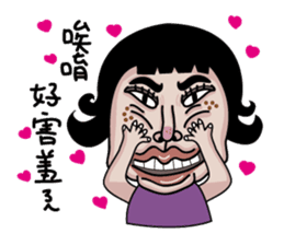 Ms.Chun Tao sticker #6659269