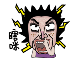 Ms.Chun Tao sticker #6659270