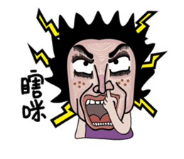 Ms.Chun Tao sticker #6659270