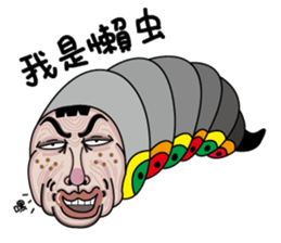 Ms.Chun Tao sticker #6659271