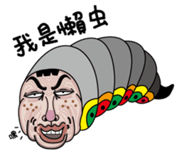 Ms.Chun Tao sticker #6659271