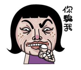 Ms.Chun Tao sticker #6659272