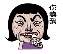 Ms.Chun Tao sticker #6659272