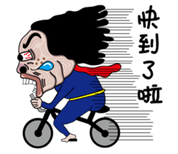 Ms.Chun Tao sticker #6659274