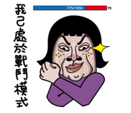 Ms.Chun Tao sticker #6659276