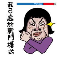Ms.Chun Tao sticker #6659276