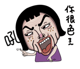 Ms.Chun Tao sticker #6659277