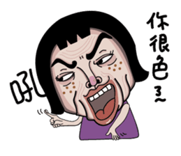 Ms.Chun Tao sticker #6659277