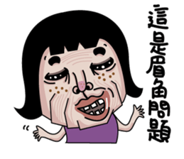 Ms.Chun Tao sticker #6659278