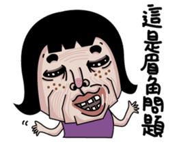 Ms.Chun Tao sticker #6659278