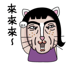 Ms.Chun Tao sticker #6659279