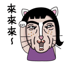 Ms.Chun Tao sticker #6659279