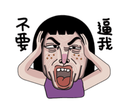 Ms.Chun Tao sticker #6659280