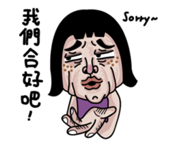 Ms.Chun Tao sticker #6659282