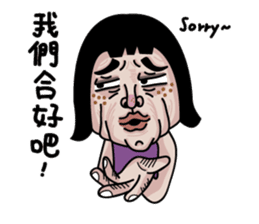 Ms.Chun Tao sticker #6659282