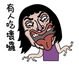 Ms.Chun Tao sticker #6659284