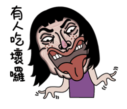 Ms.Chun Tao sticker #6659284