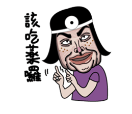 Ms.Chun Tao sticker #6659287