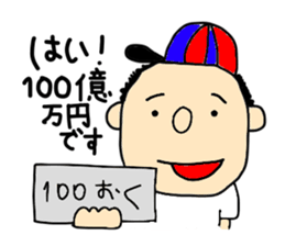 A  certain elementary school sticker #6659453