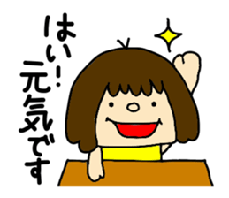 A  certain elementary school sticker #6659454