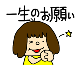 A  certain elementary school sticker #6659456