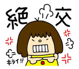 A  certain elementary school sticker #6659470