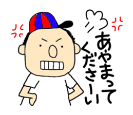 A  certain elementary school sticker #6659471