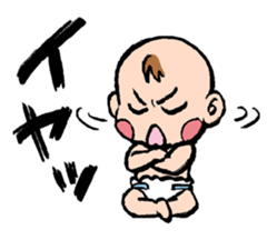 It is a baby day sticker #6659608