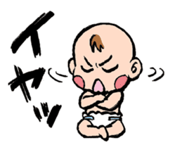 It is a baby day sticker #6659608