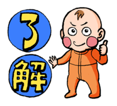 It is a baby day sticker #6659609