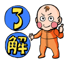 It is a baby day sticker #6659609