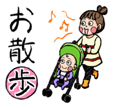 It is a baby day sticker #6659610