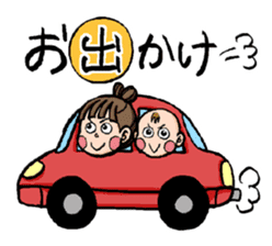 It is a baby day sticker #6659611