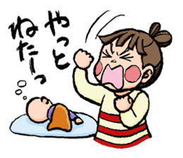 It is a baby day sticker #6659612